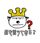 『キング』シリーズ3（個別スタンプ：7）