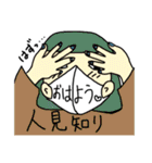 マスクの使い方。（個別スタンプ：18）