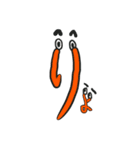 eyeファミリー（個別スタンプ：8）