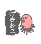 ゆるっと敬語 海の生き物ver（個別スタンプ：15）