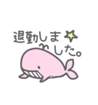 ゆるっと敬語 海の生き物ver（個別スタンプ：27）