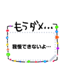 大好きな彼氏に送るSM（個別スタンプ：12）