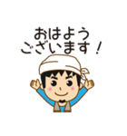クロス職人専用スタンプ（個別スタンプ：1）
