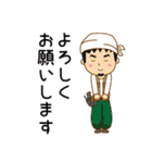 クロス職人専用スタンプ（個別スタンプ：4）