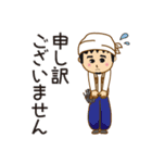 クロス職人専用スタンプ（個別スタンプ：5）
