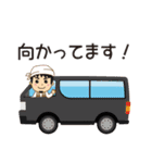 クロス職人専用スタンプ（個別スタンプ：9）
