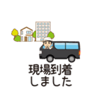 クロス職人専用スタンプ（個別スタンプ：10）