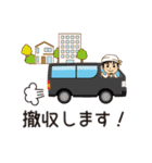 クロス職人専用スタンプ（個別スタンプ：11）