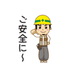 クロス職人専用スタンプ（個別スタンプ：12）
