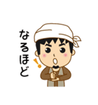 クロス職人専用スタンプ（個別スタンプ：15）
