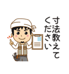 クロス職人専用スタンプ（個別スタンプ：16）