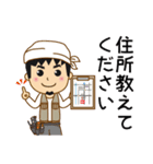 クロス職人専用スタンプ（個別スタンプ：17）