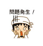 クロス職人専用スタンプ（個別スタンプ：18）