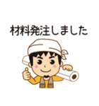 クロス職人専用スタンプ（個別スタンプ：21）