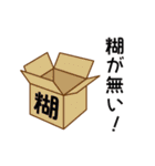 クロス職人専用スタンプ（個別スタンプ：22）