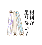 クロス職人専用スタンプ（個別スタンプ：23）