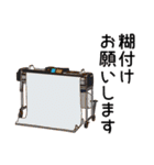 クロス職人専用スタンプ（個別スタンプ：24）