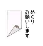クロス職人専用スタンプ（個別スタンプ：26）