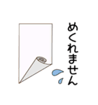 クロス職人専用スタンプ（個別スタンプ：27）