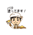 クロス職人専用スタンプ（個別スタンプ：38）