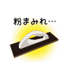 クロス職人専用スタンプ（個別スタンプ：39）