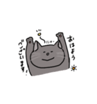 のんびりねこさんと赤毛のアメリ【敬語】（個別スタンプ：3）