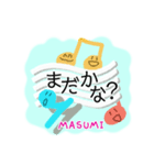 MASUMI LOVE MUSIC（個別スタンプ：2）