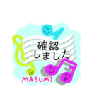 MASUMI LOVE MUSIC（個別スタンプ：4）