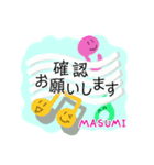 MASUMI LOVE MUSIC（個別スタンプ：5）