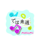 MASUMI LOVE MUSIC（個別スタンプ：6）