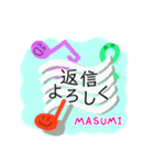 MASUMI LOVE MUSIC（個別スタンプ：7）