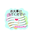 MASUMI LOVE MUSIC（個別スタンプ：8）