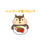 おねだりっくん（個別スタンプ：2）