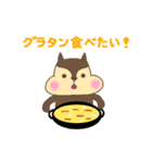 おねだりっくん（個別スタンプ：4）