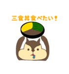 おねだりっくん（個別スタンプ：13）