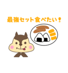 おねだりっくん（個別スタンプ：16）