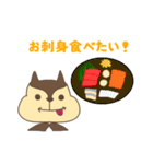 おねだりっくん（個別スタンプ：24）