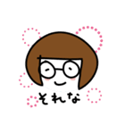 お顔でリアクションめがねボブおはぎちゃん（個別スタンプ：4）
