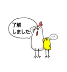 トリトコトリ（個別スタンプ：4）