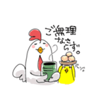 トリトコトリ（個別スタンプ：16）