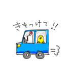 トリトコトリ（個別スタンプ：20）