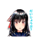 黒髪ちゃんのスタンプ（個別スタンプ：1）