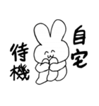 みみっちのスタンプ（個別スタンプ：1）