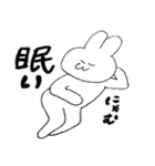 みみっちのスタンプ（個別スタンプ：11）
