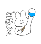 みみっちのスタンプ（個別スタンプ：12）
