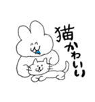 みみっちのスタンプ（個別スタンプ：13）