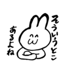 みみっちのスタンプ（個別スタンプ：20）