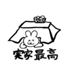 みみっちのスタンプ（個別スタンプ：21）