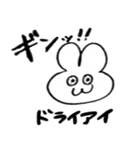 みみっちのスタンプ（個別スタンプ：22）