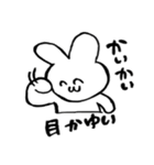 みみっちのスタンプ（個別スタンプ：24）